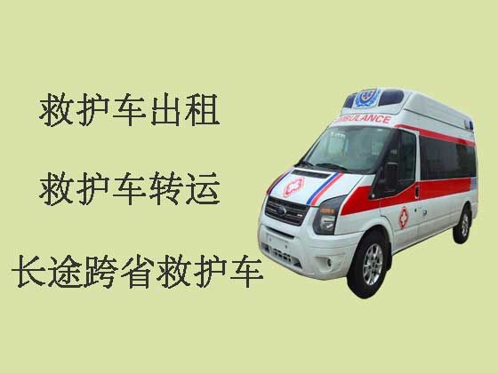 台山救护车出租联系电话-病人转运救护车